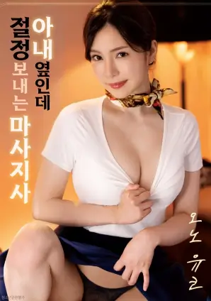白塔与鲸文艺爱情电影在线观看